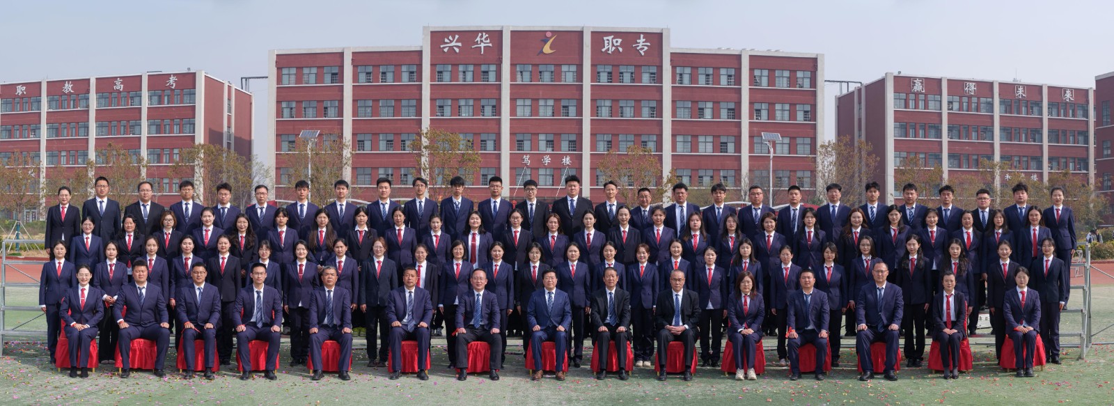 教师风采