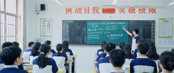 上课