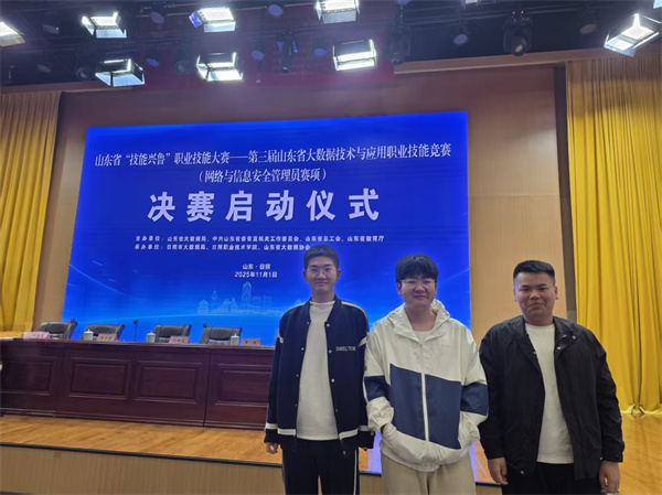 决赛启动仪式.jpg