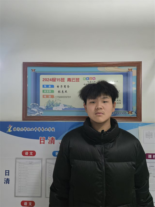 学生照片.jpg