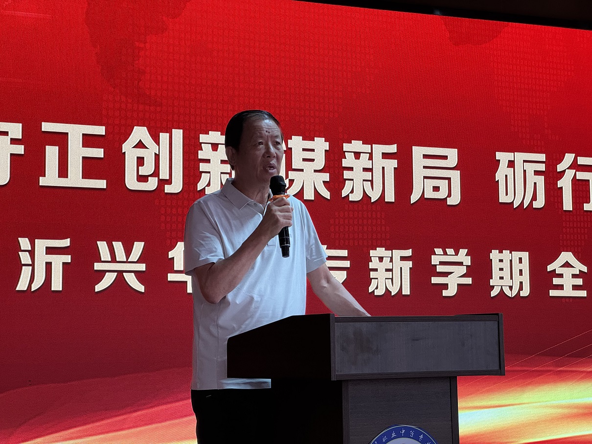 王校长.jpg 王校长.jpg