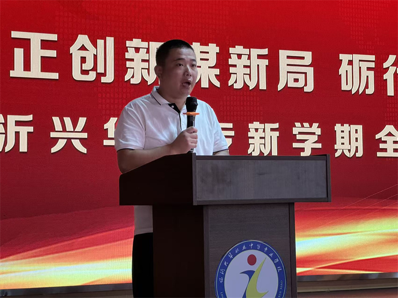 教务处姜肇鹏.jpg 教务处姜肇鹏.jpg